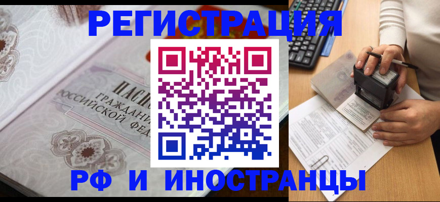 временная регистрация госуслуги в Красноуральске